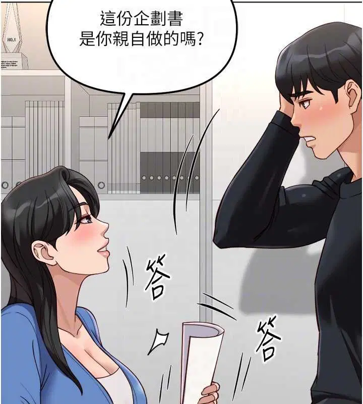 第73話-跟祕書的辦公室SM
