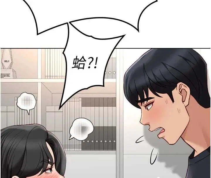 第73話-跟祕書的辦公室SM