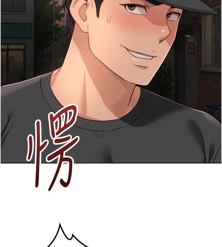 第73話-跟祕書的辦公室SM