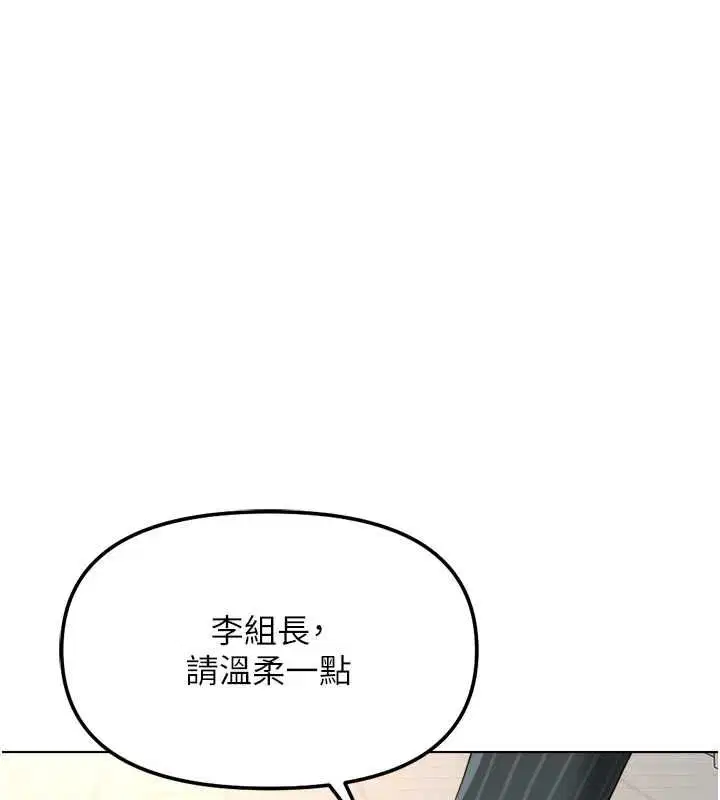 第73話-跟祕書的辦公室SM