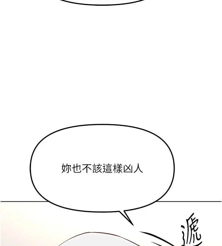 第73話-跟祕書的辦公室SM