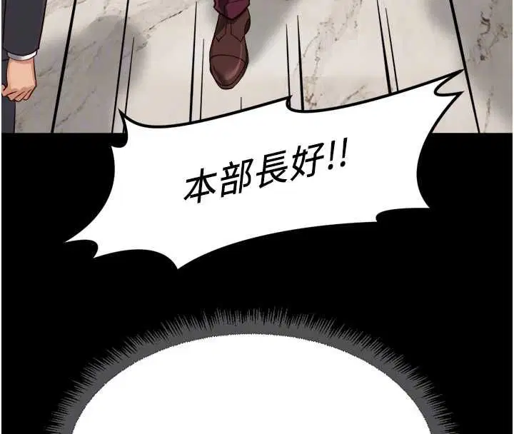 第74話-太久沒「修理」妳了