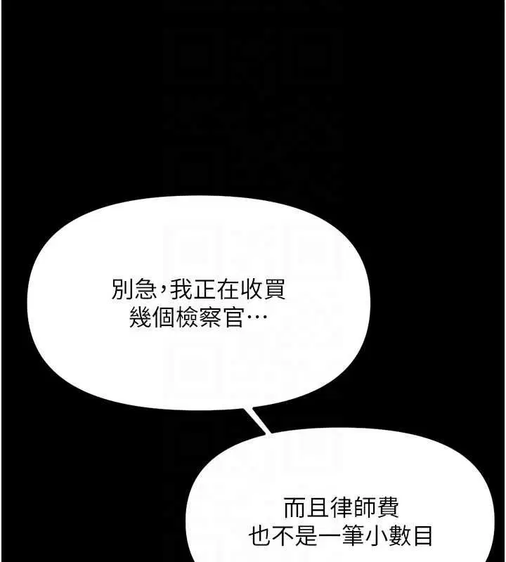 第74話