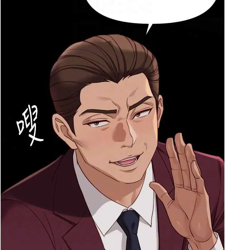 第74話