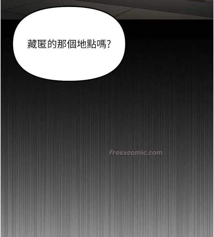 第74話
