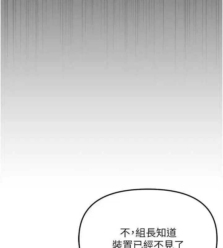 第74話