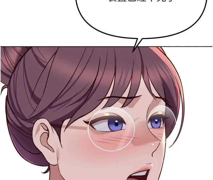 第74話