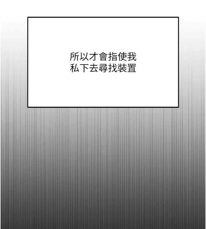 第74話
