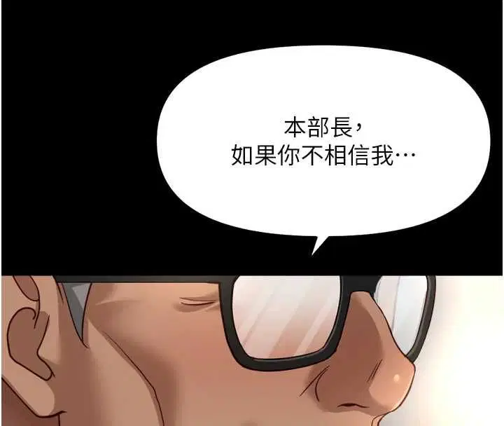 第74話