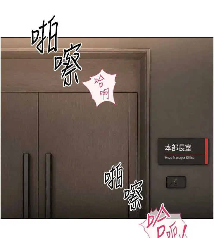 第74話