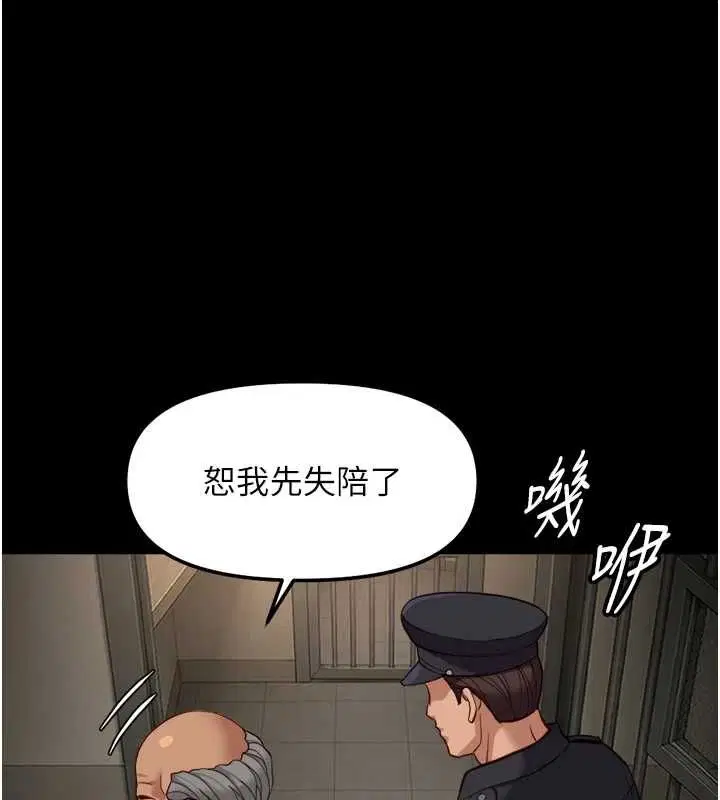 第74話