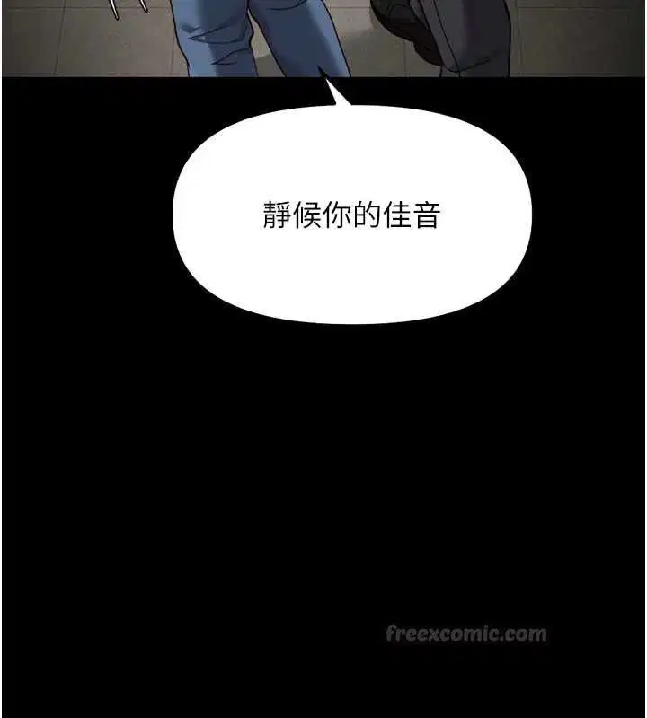第74話