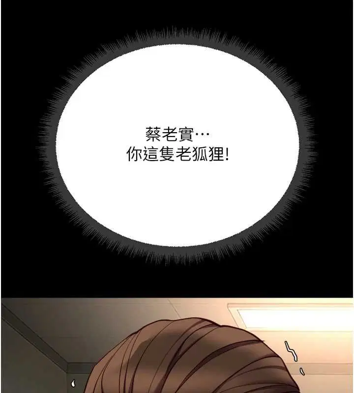 第74話