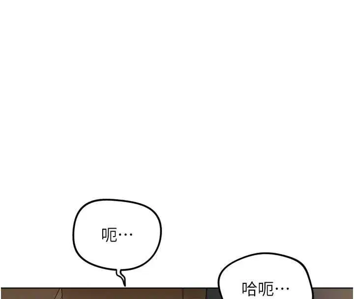 第74話