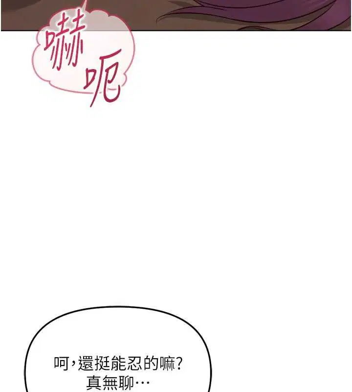 第74話
