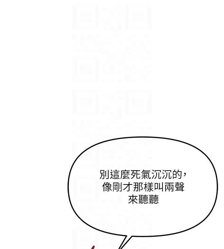 第74話