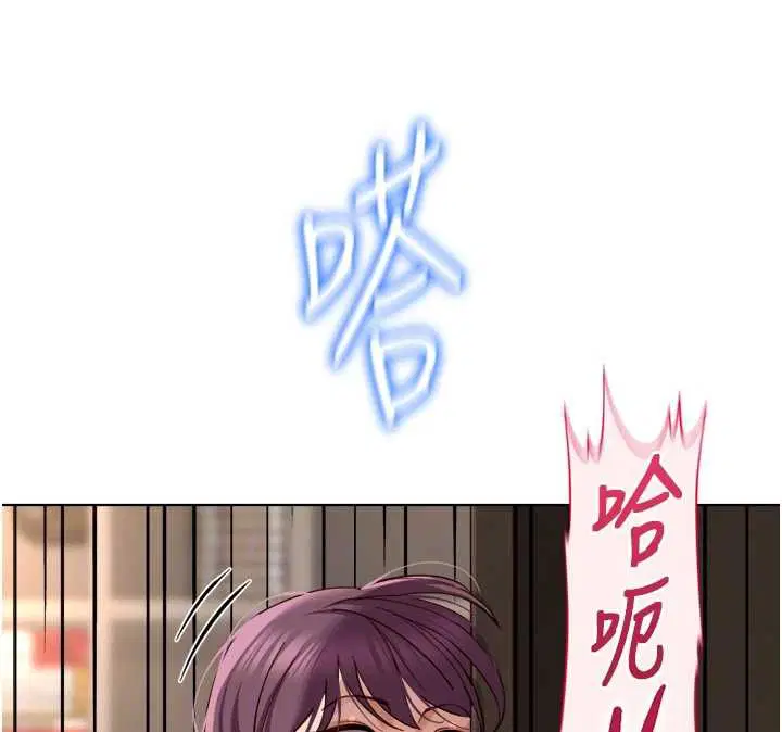 第74話