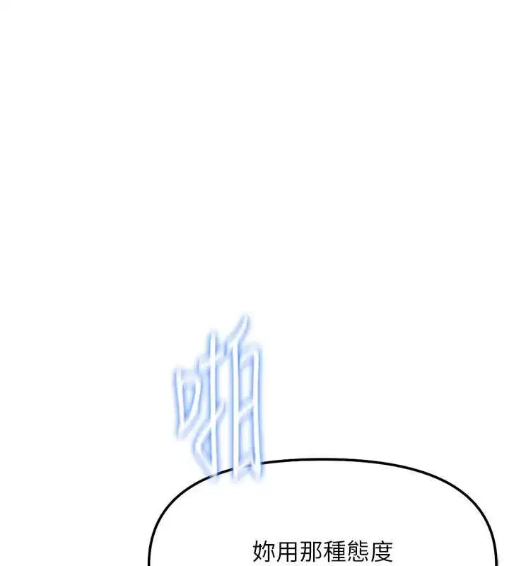 第74話