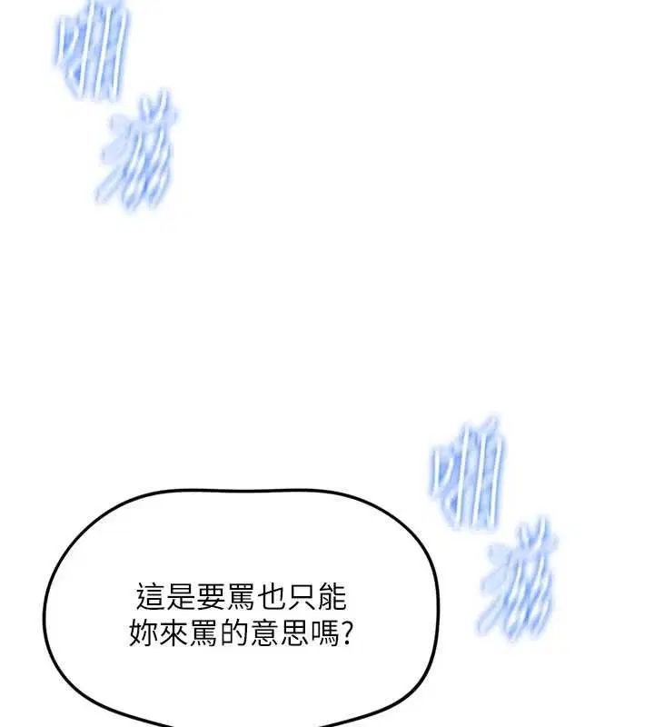 第74話