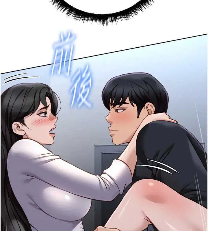 第74話