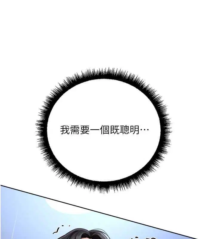 第74話