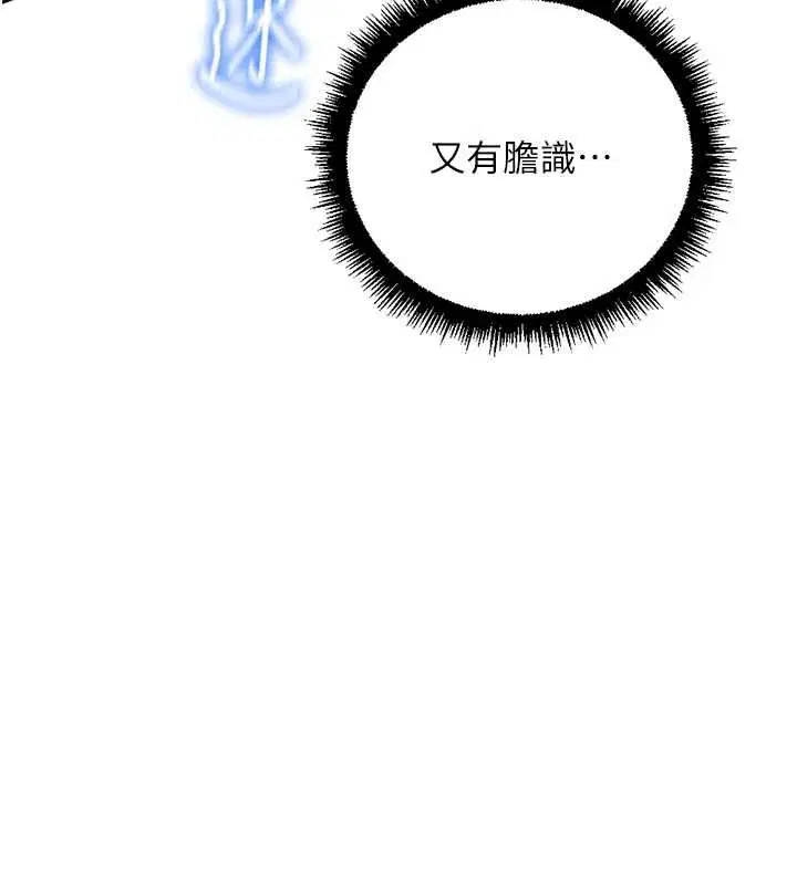 第74話