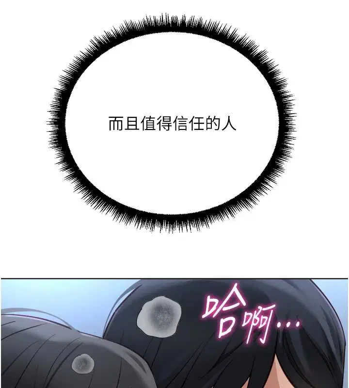 第74話