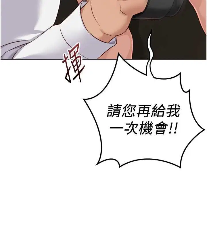 第74話