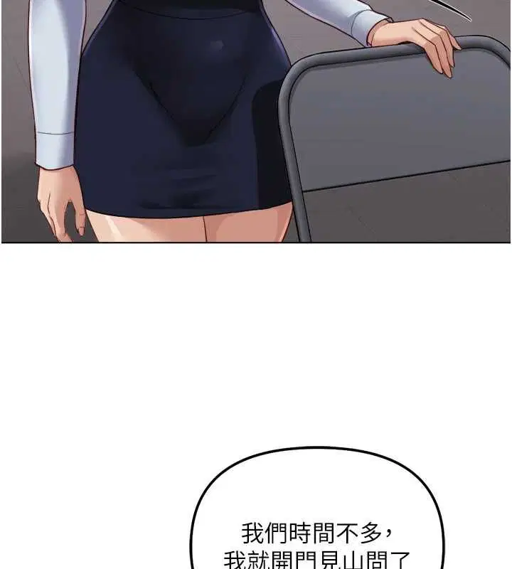 第74話