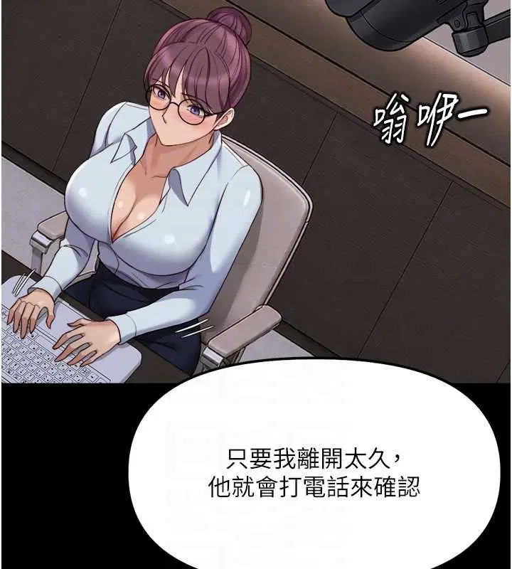 第74話