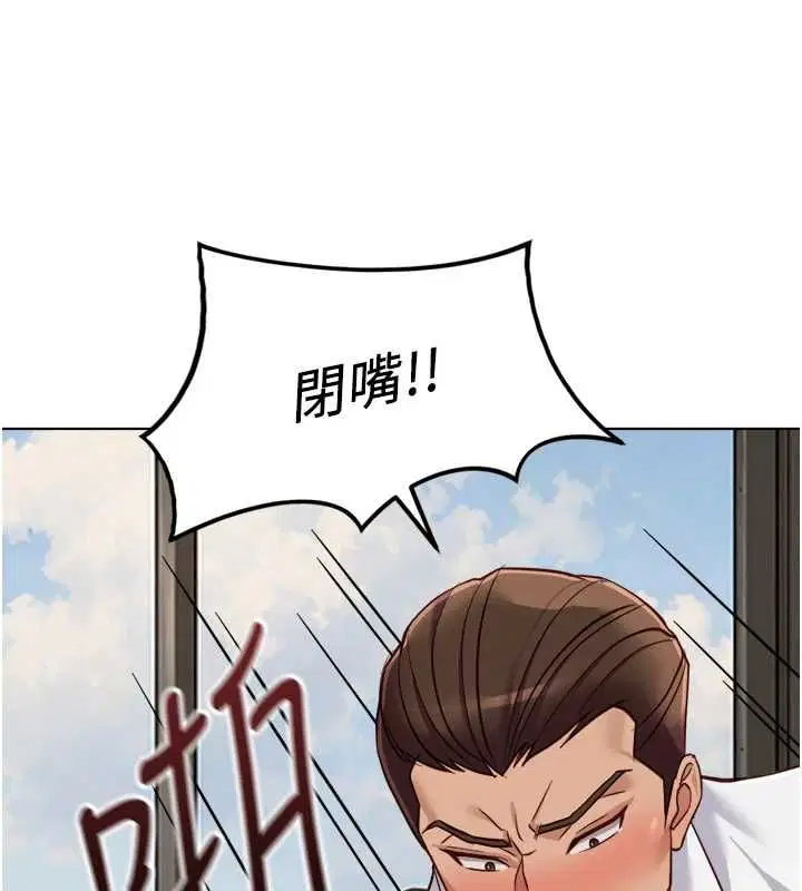 第74話