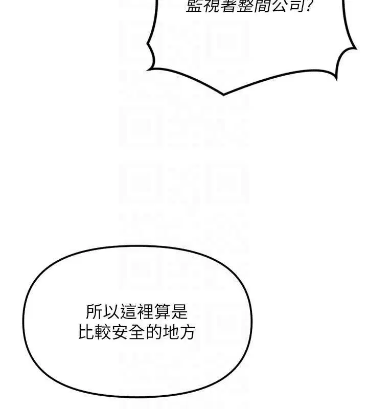 第74話
