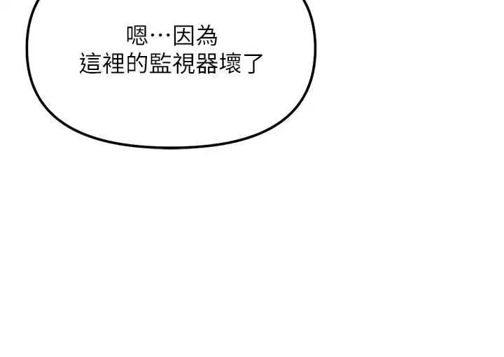 第74話