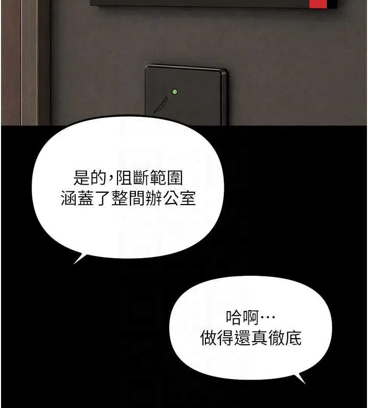 第74話
