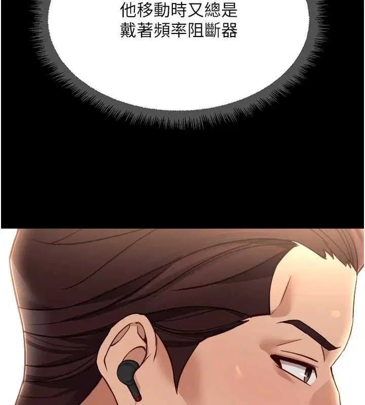 第74話