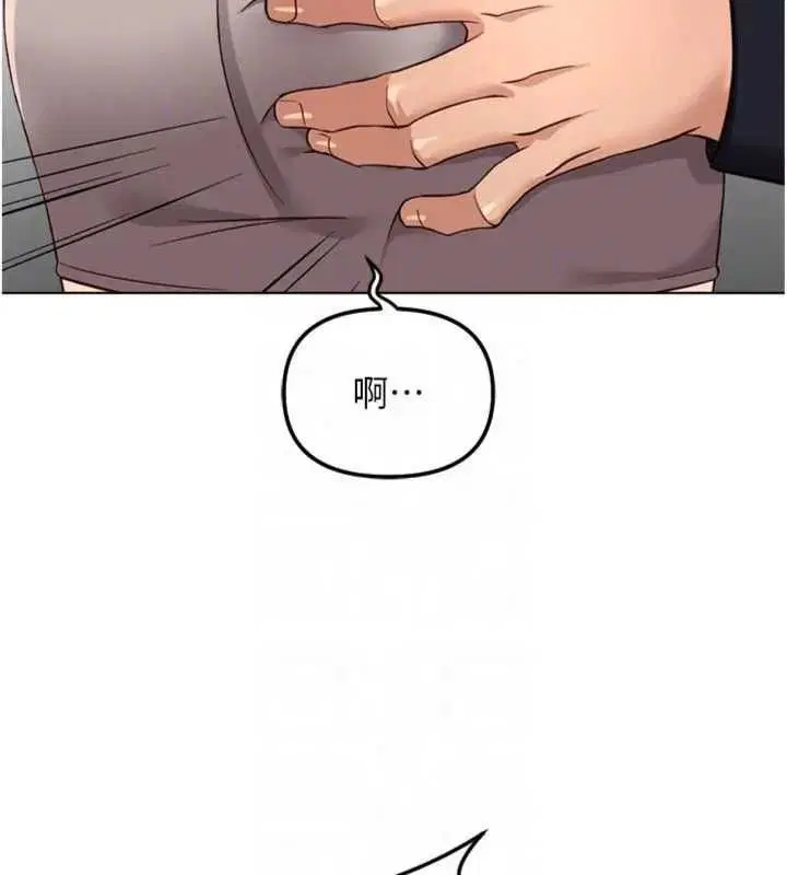 第75話-給病人看活春宮
