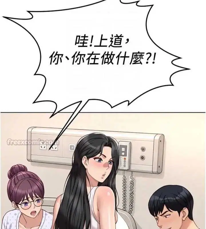 第75話-給病人看活春宮
