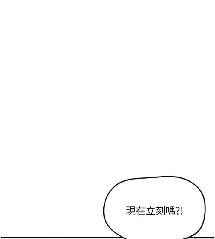第75話-給病人看活春宮