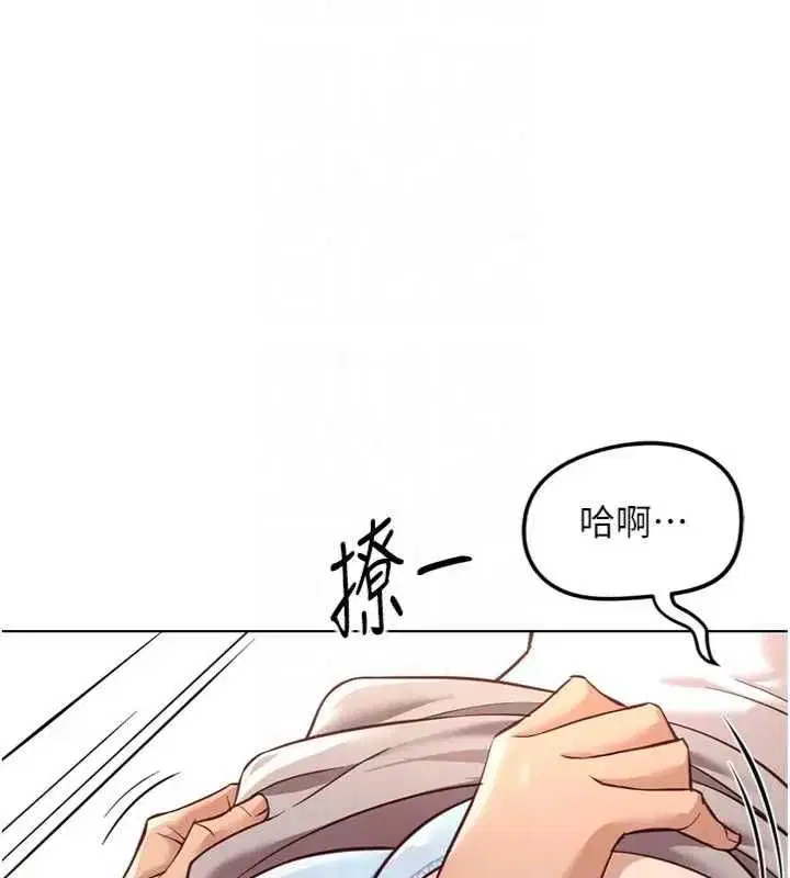 第75話-給病人看活春宮