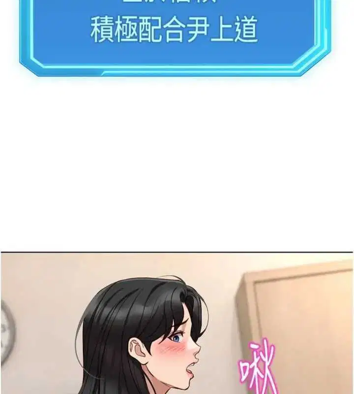 第75話-給病人看活春宮