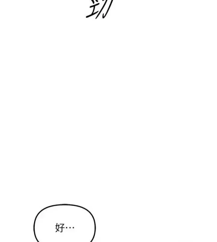 第75話-給病人看活春宮