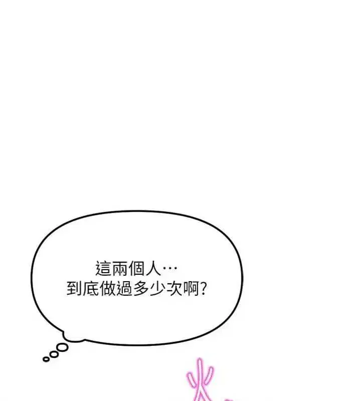 第75話-給病人看活春宮