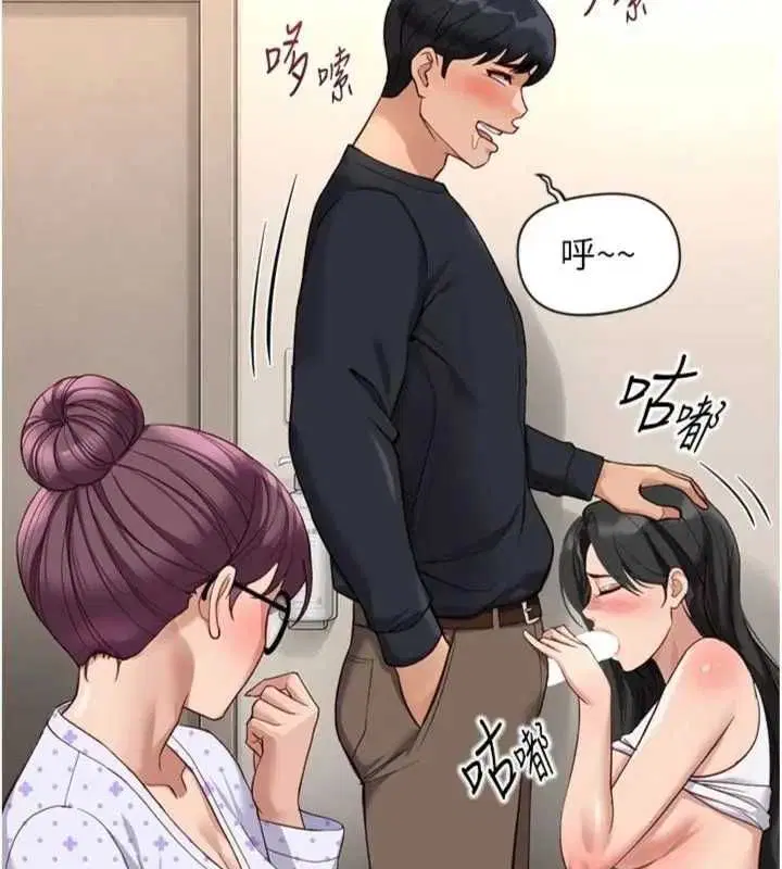 第75話-給病人看活春宮