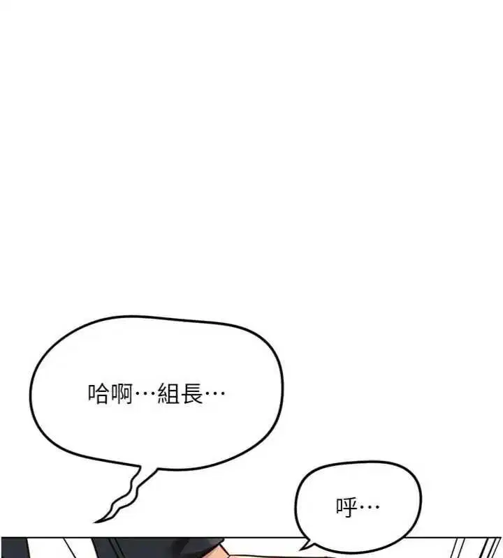 第75話-給病人看活春宮