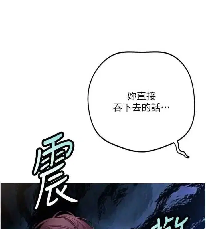 第75話-給病人看活春宮