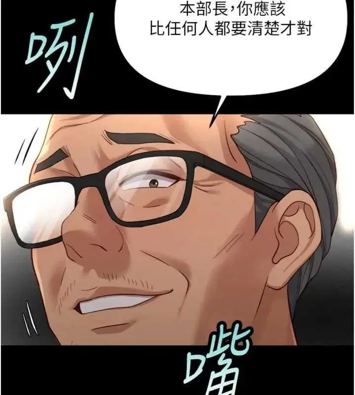 第75話-給病人看活春宮