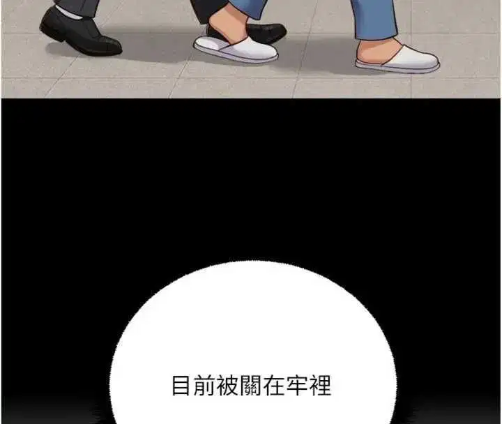 第75話-給病人看活春宮