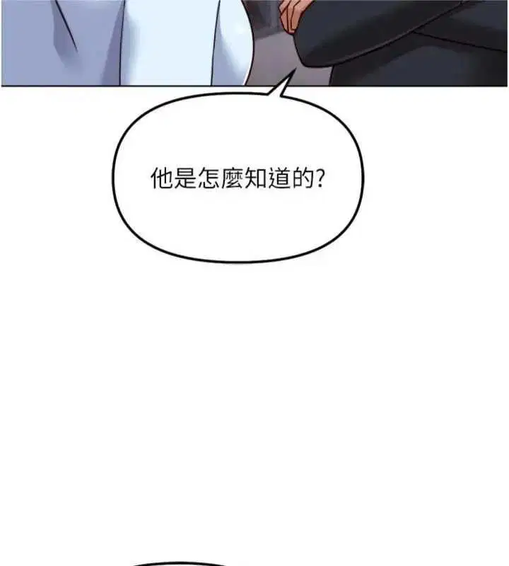 第75話-給病人看活春宮