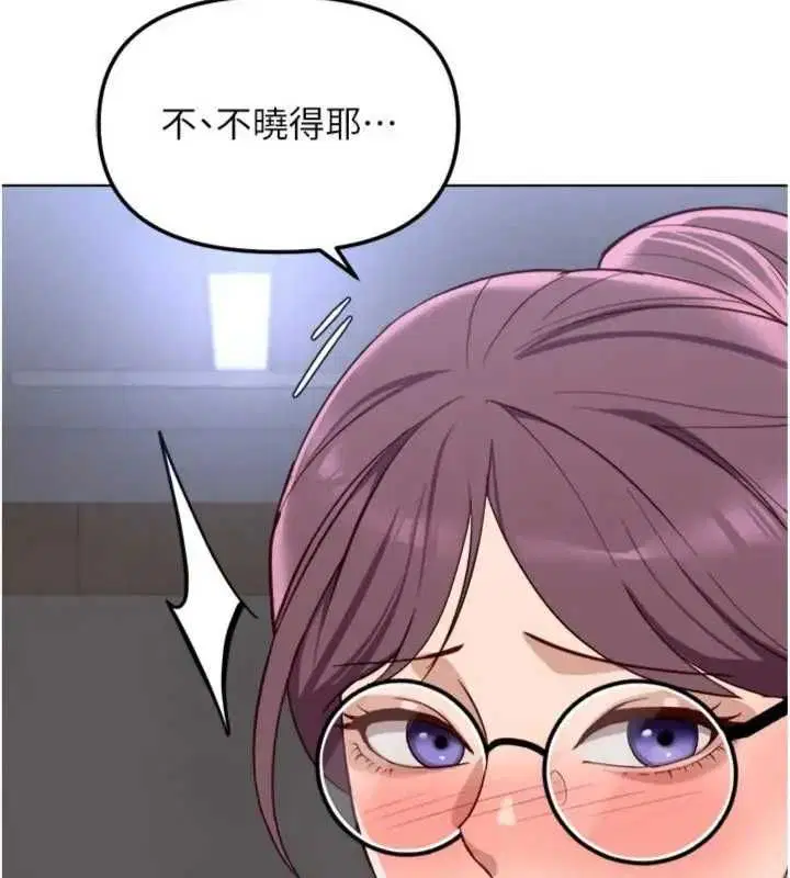 第75話-給病人看活春宮