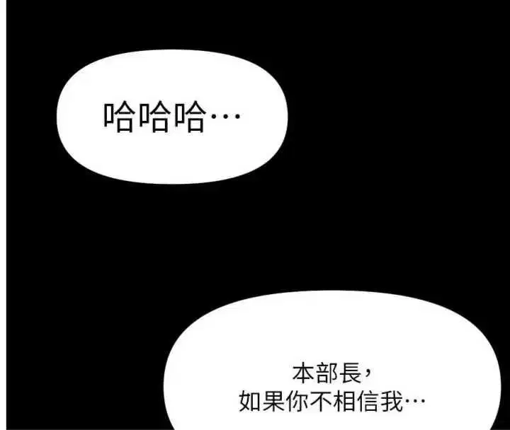 第75話-給病人看活春宮